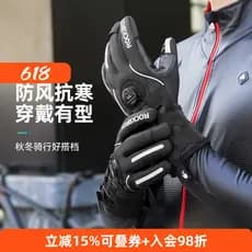 Rock irmãos botão luvas de ciclismo bicicleta motocicleta veículo elétrico masculino dedo longo estendido quente primave