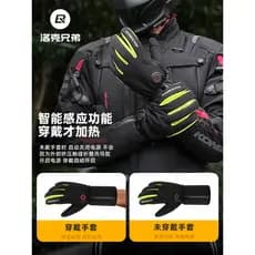 Rock Brothers Luvas de Ciclismo Indução Aquecimento Carregamento Inverno Veículo Elétrico Motocicleta Bicicleta Tela Sen