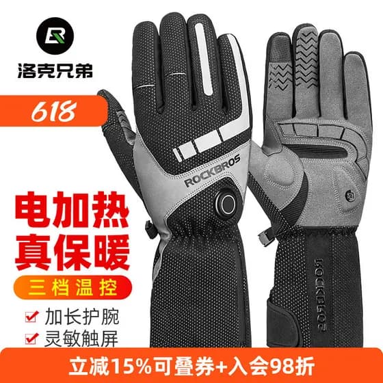Rock irmãos aquecimento luvas de ciclismo inverno carregamento aquecimento motocicleta veículo elétrico luvas tela toque