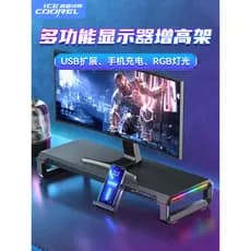 Rack de aumento de Monitor com posição de trabalho de escritório de Metal USB Tela de suporte de computador Máquina mult