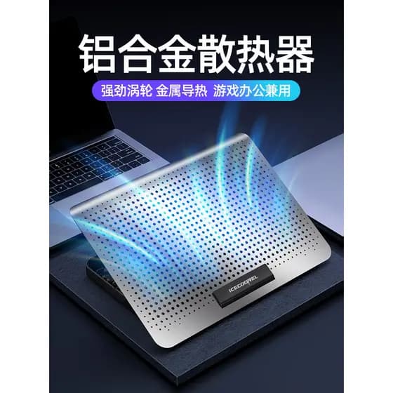 Core Bingzun A18 Base de radiador para Laptop Suporte de liga de alumínio 47 cm Radiador para Notebook para jogos Resfri