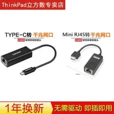 Lenovo tipo c Cabo de dados Android Placa de rede Gigabit thinkpad Leitor de cartão inteligente Adaptador de cabo de red