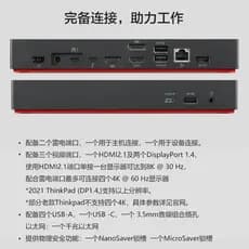 Lenovo ThinkPad relâmpago 4 X1 T14 L14 S2 X13 E14 USB-C Docking Station tipo-c Interface Base para Laptop 40B00135CN