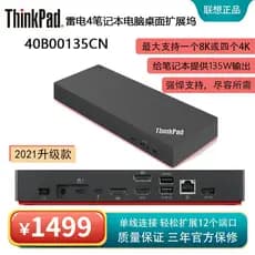ThinkPad Lightning 4 Docking Station Expansão Base para Laptop X1 T14 L14 S2 X13 E14 USB-C Extender TYPEC Conversor 40B0