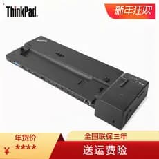 Lenovo ThinkPad CS18 Premium Docking Station Base 40AJ0135CN X1 X13 T14 T15 X390 X280 T480 T490 T580 T590 P52S P53S