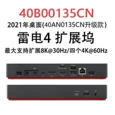 Lenovo ThinkPad portátil Base Docking Station USB-C Interface relâmpago 4 typec expansão união garantia loja principal 4