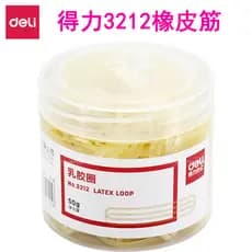 Deli Elástico Deli 3212 Anel de Látex 3214 Elástico 50 g/caixa Anel de Borracha Financeira