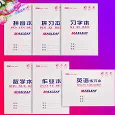 Chongqing Mary Workbook Alunos da Escola Primária Livro de Exercícios de Ortografia Vertical Flip Pinyin Livro Composiçã