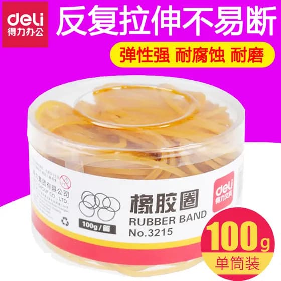 Deli elástico 3215 anel de borracha anel de látex boa resistência alongamento repetido não é fácil de quebrar 100g por c