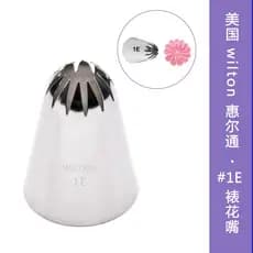 Wilton Wilton Wilton #1E裱花嘴 Cabeça de decoração de bolo Bocal de espremer creme de biscoito de crisântemo de 12 dentes