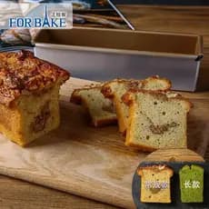 Molde de bolo de libra de padeiro francês retangular antiaderente molde de pão pequeno/caixa de torradas/molde de cozime