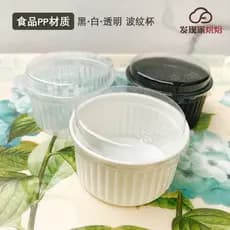 Copo de pudim da moda Material PP de qualidade alimentar com tampa alta dureza alta temperatura 130 graus 7.5*4cm pacote