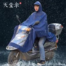 Paraíso capa de chuva elétrica motocicleta bateria carro Extra grosso único masculino feminino longo corpo inteiro à pro