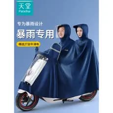 Paraíso capa de chuva elétrica motocicleta bateria carro duplo mãe-filho 2 pessoas homens mulheres mais longo corpo inte