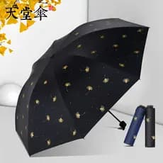 Genuíno paraíso guarda-chuva guarda-sol protetor solar Anti-ultravioleta senhoras pequeno portátil vinil pára-sol chuva