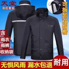 Paradise capa de chuva calças conjunto dupla camada veículo elétrico motocicleta Split capa de chuva engrossado adulto a
