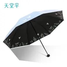 Paradise Guarda-chuva Protetor Solar Anti-Ultravioleta Guarda-sol Pequeno Portátil Dobrável Ultraleve Dupla Chuva ou Chu