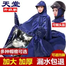 Genuíno paraíso motocicleta elétrica capa de chuva protetora adulto Extra grosso masculino feminino Oxford tecido único