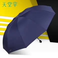 Paraíso guarda-chuva grande guarda-chuva grande das mulheres dos homens três pessoas chuva ou chuva dupla utilização dob