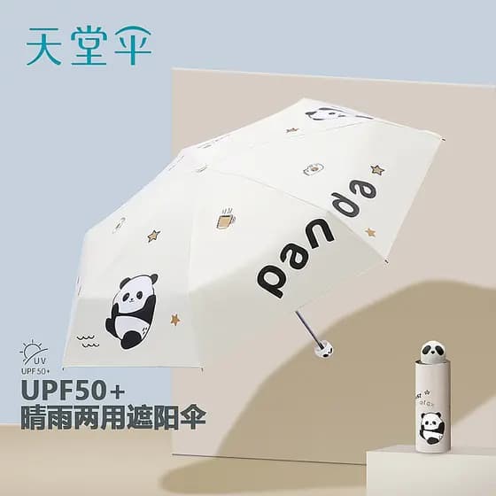 Paraíso guarda-chuva cápsula ultraleve guarda-sol protetor solar Anti-ultravioleta feminino ultra-pequeno portátil ensol