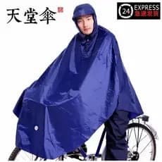 Paradise capa de chuva genuína para bicicleta elétrica, capa de chuva para homens e mulheres, ciclismo, bicicleta, estud