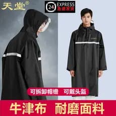 Paraíso capa de chuva estilo blusão masculino feminino à prova de chuva Takeaway Rider único longo corpo inteiro motocic