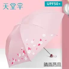 Paraíso guarda-sol masculino feminino duplo guarda-sol estudante três dobrável dupla utilização guarda-chuva sol