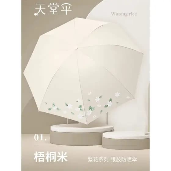 Paraíso guarda-chuva chuva ou chuva guarda-chuva masculino feminino duplo reforçado guarda-sol três dobrável protetor so