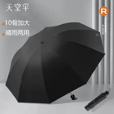 Paraíso guarda-chuva guarda-chuva Oversized masculino feminino duplo triplo guarda-chuva chuva ou chuva dupla utilização