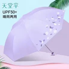 Paraíso guarda-chuva guarda-sol guarda-sol protetor solar Anti-ultravioleta feminino Tri-fold guarda-chuva dobrável