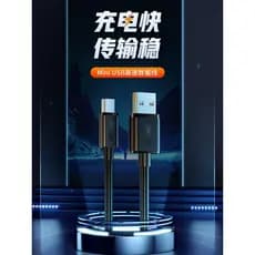 Superior mini usb mini usb t-port cabo de dados cabo de dados mini usb Tablet móvel disco rígido cabo de dados câmera t-