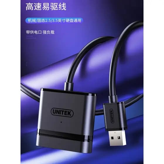 Superior SATA para usb3.0 cabo adaptador de unidade de estado sólido 8/12cm disco rígido fácil cabo conversor Y-1093