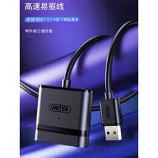 Superior SATA para usb3.0 cabo adaptador de unidade de estado sólido 8/12cm disco rígido fácil cabo conversor Y-1093