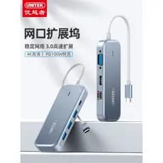 Estação de acoplamento série D089 Superior Tipo-c para porta de rede Gigabit + HDMI + PD Carga rápida + Cabo de conversã