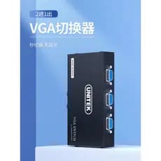 Superior (UNITEK) VGA Switcher Conversor de vídeo de alta definição dois em um para fora Cortador de tela 2 em 1 para sa
