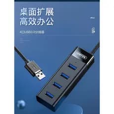 Superior (UNITEK) USB3.0 Expansão de alta velocidade Hub de 4 portas USB HUB Notebook Desktop Computador Divisor externo