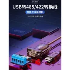 Conversor Superior Y-1082A usb para 485 USB para 422/485 422/485