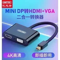 Conversor Mini DP para VGA HDMI Superior (UNITEK) adequado para cabo adaptador Apple Thunderbolt vga HDMI