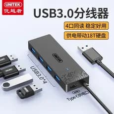Superior usb3.0 extensor hub divisor adaptador computador Notebook Desktop docking station Multi-porta hub um para quatr