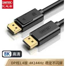 Cabo DP Superior versão 1.4 4K144Hz 2K165Hz 8K HD Cabo DisplayPort