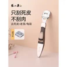 Zhang Xiaoquan pedicure ferramenta útil esfoliante pele morta pedicure faca calos pedicure faca da pele do pé dispositiv