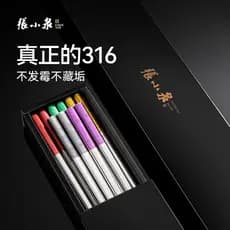 Zhang Xiaoquan 316 pauzinhos de aço inoxidável grau alimentício dedicado família pauzinhos doméstico 304 anti-mofo anti-