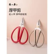 Zhang Xiaoquan tesoura de unhas pequena tesoura doméstica tamanho pequeno 2026 venda quente idosos Pedicure tesoura Toen