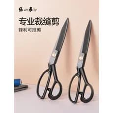 Zhang Xiaoquan lâmina preta alfaiate tesoura especial profissional alfaiate tesoura fábrica roupas tecido em