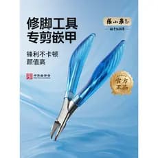 Zhang Xiaoquan Novo Estilo Olecranon Cortador de Unhas Tesoura de Unha Bonito Tesoura de Unhas Alicate Sharp-Be