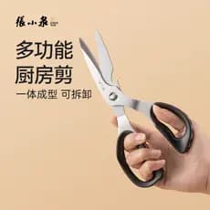 Zhang Xiaoquan 2025 novo estilo corte frango pato ganso osso especial tesoura de cozinha poderosa grande multifuncional