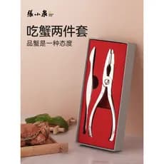 Zhang Xiaoquan comer caranguejo ferramenta Peeling caranguejo ferramenta útil peludo caranguejo tesoura clipe alicate co