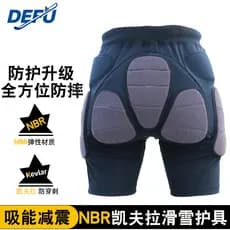 DEFU Almofadas de quadril de Silicone Joelheiras Desgaste interno Esqui Gelo Resistente a choques Quadril Kevlar Placa d