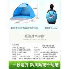 Barraca de praia acampamento automático abertura rápida casal 3-4 pessoas tenda ao ar livre protetor solar guarda-sol ac