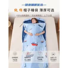 Saco de dormir para adultos, crianças grandes, colcha à prova de chute, algodão puro, estudantes, médio, pequeno, adulto